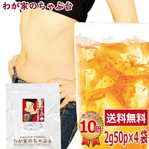 _CGbgv[A[ ĒeB[obO2g×50P 4 | 킪Ƃ̂ԑ  _CGbg v[A v[A[    n y  _CGbg N N eB[