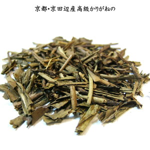 宇治、高級茶葉の茎を使用しています。茎茶の、ほうじ茶は苦味が少なく香り良し。茎茶のほうじ茶100g130206_free 【RCP】   10P05Nov16 10P03Dec16