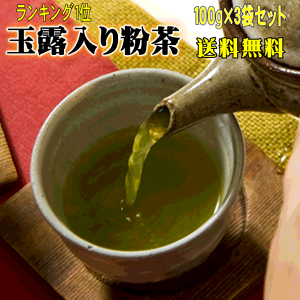 �y�������z����������Â݂ƃR�N���������킹���������������ł��B�⒃�ł��I�F���u�ʘI���蕲���v100g×3��