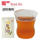 なた豆茶ブレンドお試しセット（ポット用5個入×3袋）健康茶 なた豆茶 なた豆 はと麦 黒豆 お茶 ティーバッグ ティーライフ なたまめ茶 お試し 1,000円ポッキリ