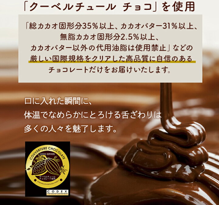 楽天市場 12種の割れチョコミックス 1kg 訳あり 訳アリ 大容量 12種 割れチョコ ミックス まとめ買い 業務用 クーベルチュール チョコレート ティーライフshop 健康茶 自然食品