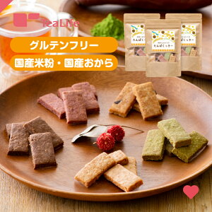 グルテンフリー クッキー クッキー ビスケットの人気商品 通販 価格比較 価格 Com グルテンフリー クッキー クッキー ビスケットの人気商品 通販 価格比較 価格 Com