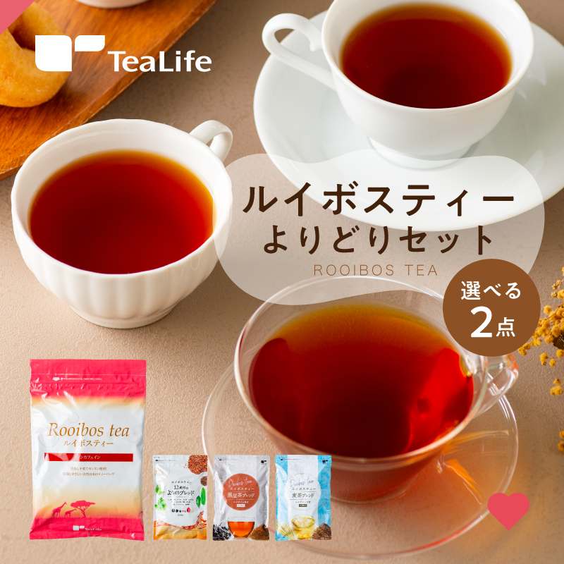 最高の品質のティーライフ ルイボスティー 101包 ルイボス お茶 紅茶 tealife 健康用品
