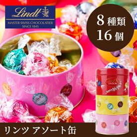 楽天市場 バレンタイン 義理チョコの通販