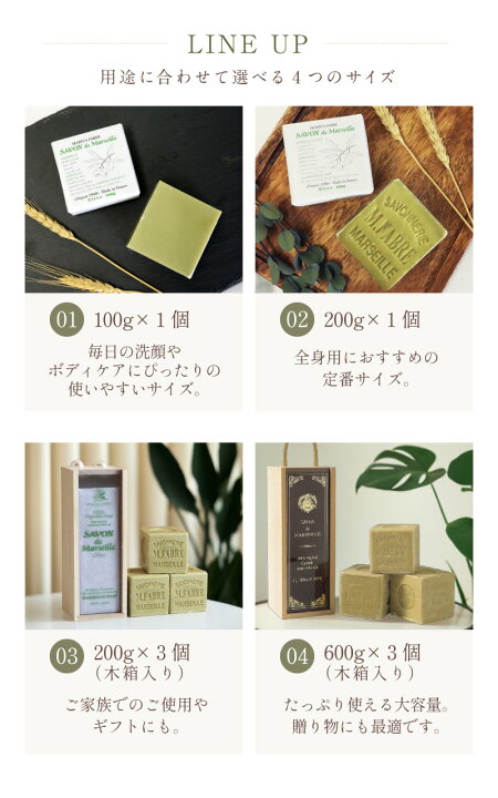 楽天市場】《着色剤・防腐剤不使用》サボンドマルセイユ オリーブ 100g 