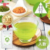 30周年★抹茶入玄米茶 まるごとさんかく茶 カップ用 50個入 ポット用 20個入 40個入 100個入 ( ティーバ…