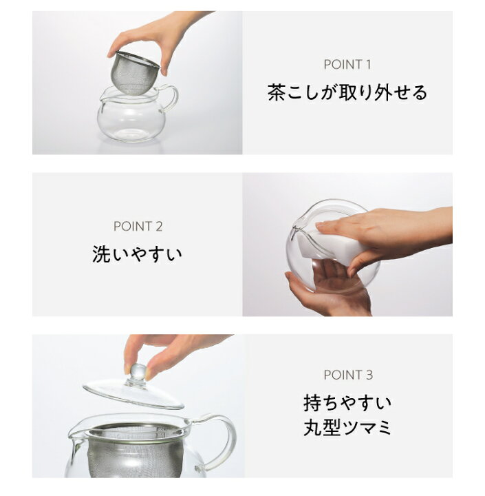 楽天市場】HARIO ハリオ 耐熱 茶茶急須丸 450mL ( 急須 耐熱ガラス ティーポット おしゃれ シンプル 便利 ティーライフ ) : ティーライフshop 健康茶 自然食品 楽天市場】HARIO ハリオ 耐熱 茶茶急須丸 450mL ( 急須 耐熱ガラス ティーポット おしゃれ シンプル 便利 ティーライフ ) : ティーライフshop 健康茶 自然食品