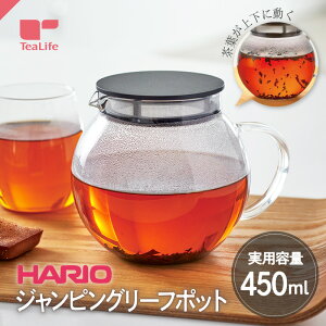 HARIO WsO [t |bg 600ml ( nI eB[|bg }{ ϔMKX tB^[̌^  t[ceB[ n[ueB[ g eB[obO eB[obN eB[Ct )