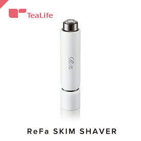 ReFa SKIM SHAVER 正規品 ( RE-AE02A リファ シェーバー メイクアップ スキンケア うぶ毛 産毛 カット 顔 フェイス 口まわり 眉まわり おでこ 肌 女性 贈り物 ギフト プレゼント 誕生日 人気 )