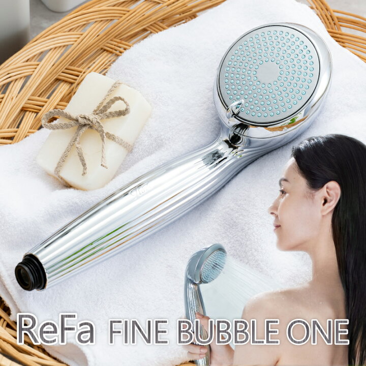 楽天市場】ReFa FINE BUBBLE ONE 正規品 ( RS-AK00A リファ シャワー 