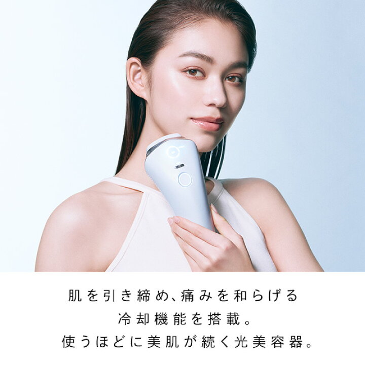 楽天市場】正規取扱店 リファ エピ クール ( ムダ毛ケア 光美容器 美肌 