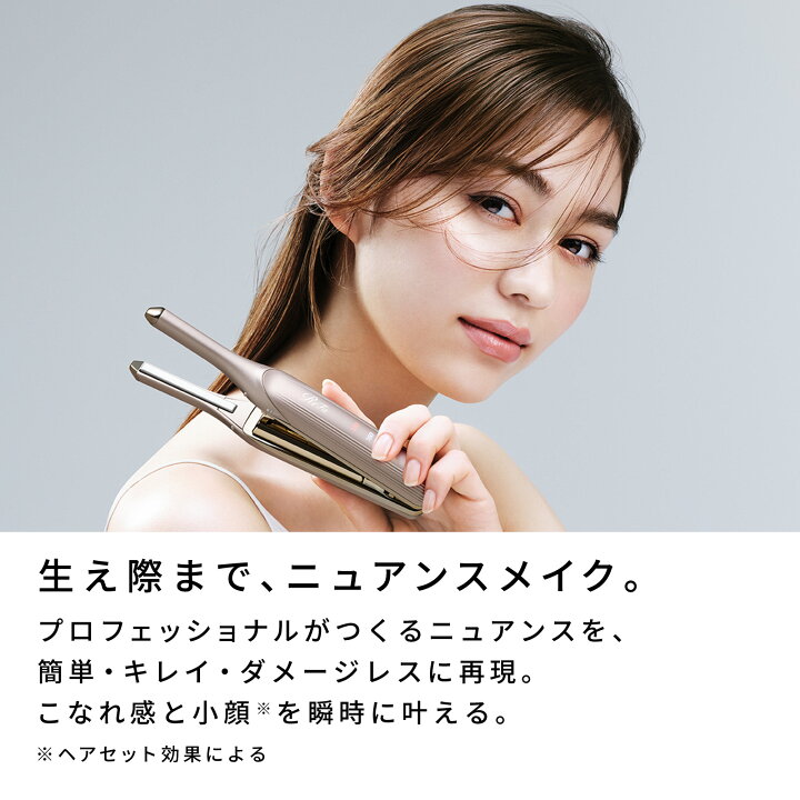 楽天市場】正規取扱店 リファ フィンガーアイロン ST 6 シャンパン 
