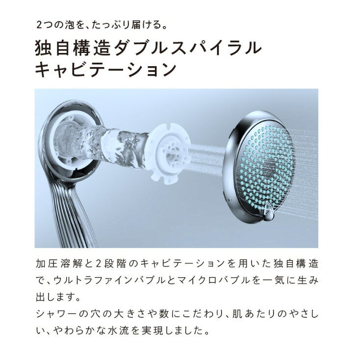 楽天市場】ReFa FINE BUBBLE ONE 正規品 ( RS-AK00A リファ シャワー 
