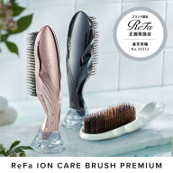 正規取扱店 リファイオンケアブラシプレミアム ローズゴールド ホワイト ブラック ( ヘアブラシ ReFa ION…