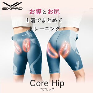 ���K�戵�X SIXPAD �R�A�q�b�v ( EMS �V�b�N�X�p�b�h Core Hip �􂦂� �͂����� ���Ւ�� ������ ���K ��a�� ������ �����g �؃g�� �ؓ� �g���[�j���O �q�b�v�A�b�v �ȒP �ݑ� ���� ���蕨 �M�t�g 