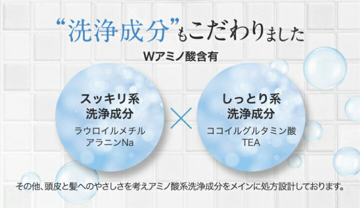 楽天市場 Hugm ハグム ナチュラル シャンプー 500ml ノンシリコン オールインワンシャンプー アロマシャンプー リンスインシャンプー ボタニカル ナチュラル ノンパラベン ツバキエキス 時短 はぐむ ハグム 炭の露 ティーライフ ティーライフshop 健康茶 自然食品