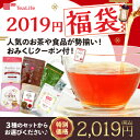 2019円福袋 おみくじクーポン付