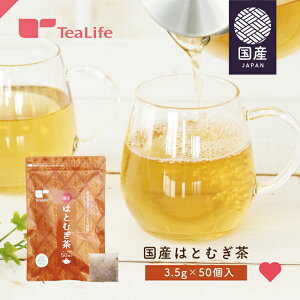 はと麦茶 ティーバッグ 日本茶の人気商品 通販 価格比較 価格 Com