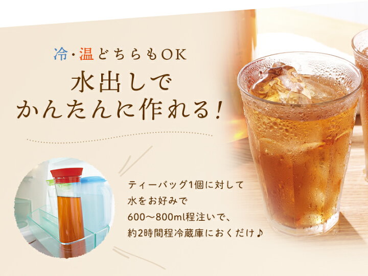 楽天市場 麦プーアール茶 プーアル茶 ポット用 50個入 ダイエット茶 ダイエット お茶 ダイエットティー お茶 ティーバッグ ティーライフ 麦茶 プーアール茶 Diet 大好評 ダイエット飲料 ティーライフshop 健康茶 自然食品 楽天市場 麦プーアール茶 プーアル茶 ポット用 50個入 ダイエット茶 ダイエット お茶 ダイエットティー お茶 ティーバッグ ティーライフ 麦茶 プーアール茶 Diet 大好評 ダイエット飲料 ティーライフshop 健康茶 自然食品