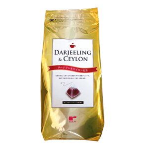 ダージリン&セイロン紅茶カップ用100個入【送料無料紅茶/ブレンド紅茶/ダージリンティーバック/セイロンティーバック/1000円/ダージリン/セイロン/紅茶/1000円ぽっきり/ブレンドティー/10P07Feb16/10P07Feb16】