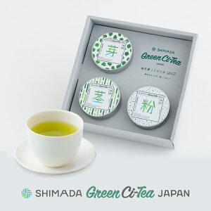 Mtg Β Green Ci-Tea Vol.2 ( a_   É { [t t  蕨 A a v[g j j Ε ~Mtg 2025 O[VeB  eB[