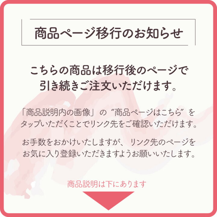 楽天市場】【商品ページ移行（移行先は商品説明内バナー）】爽味黒 