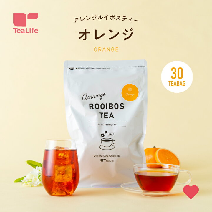 楽天市場 アレンジルイボスティー オレンジ カップ用30個入 フレーバー ティーバッグ 2g 30包 ノンカフェイン カフェインレス 水出し オレンジティー ハーブティー ルイボス お茶 紅茶 ティーパック 送料無料 ティーライフ ティーライフshop 健康茶 自然食品