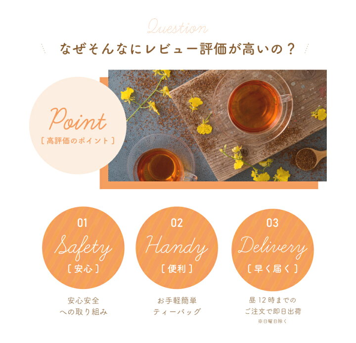 楽天市場】ルイボスティー オーガニック 水出し 100包 + 1包入 オーガニック 有機 ノンカフェイン ティーバッグ ティーパック ハーブティー お茶 ルイボス茶 紅茶 送料無料 ティーライフ : ティーライフshop 健康茶 自然食品 楽天市場】ルイボスティー オーガニック 水出し 100包 + 1包入 オーガニック 有機 ノンカフェイン ティーバッグ ティーパック ハーブティー お茶 ルイボス茶 紅茶 送料無料 ティーライフ : ティーライフshop 健康茶 自然食品