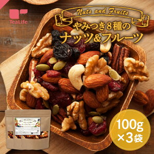 8 ibchCt[c 100g×3 ݂ ~bNXibc hCt[c  A[h JV[ibc s[Jibc [Y Nx[ u[x[ pvLV[h 