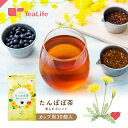 楽天市場 植物茶 植物茶テイスト 黒豆茶 人気ランキング1位 売れ筋商品