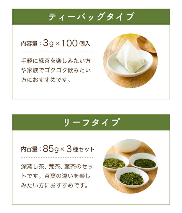 最大52 オフ 緑茶 日本茶 ティーバッグ まかない茶 100個入 3袋 静岡県産 送料無料 緑茶パック お茶パック 大容量 まとめ買い Riosmauricio Com