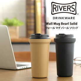 楽天市場 タンブラー ふた付きの通販