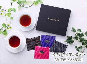 TEA MOTIVATION g Mtg eB[obO 4A\[g14 ^`oiY A[OC _[W AbT  Mtg zCgf[ ̓ RSL 