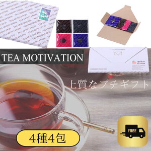 TEA MOTIVATION g eB[obO 4A\[g4 ^`oiY A[OC _[W AbT  zCgf[  yY A zCgf[ ̓ RSL 