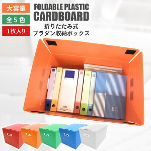 ܂肽ݎv_[BOX 1ZbgiS5Fj53cm×38cm×33cm t ^`oiY ^ ܂肽 }WbNe[v [  e[N _{[ Wt 傫 TRUSCO 