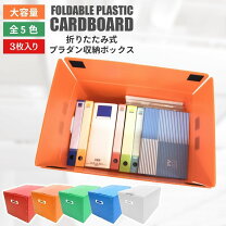 楽天市場】ダンボール 3枚セットの通販