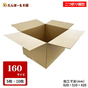 _{[ z 160TCY [5ZbgE10Zbg] 62.5×51.5×43cm 2܂荫 z [