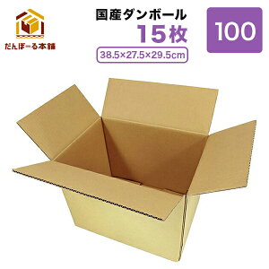 強化ダンボール ダンボールの人気商品 通販 価格比較 価格 Com