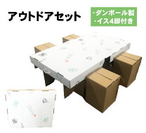 楽天市場】アウトドアセットの通販