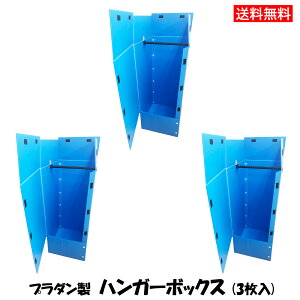 �^�`�o�i�Y�� �v���_���� �n���K�[�{�b�N�X [1�����E3�����E5�����Z�b�g](472×504×1090) �^�`�o�i�Y�� �_���{�[�� �i�{�[�� ���� ���[ ��z ���z ���z�� �����z�� �ߗ� ��������