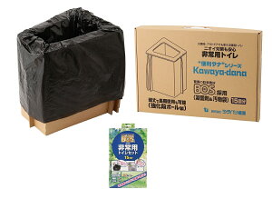 Bos 非常用トイレセットの通販 価格比較 価格 Com