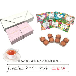 紅茶 お菓子 ギフトの人気商品 通販 価格比較 価格 Com