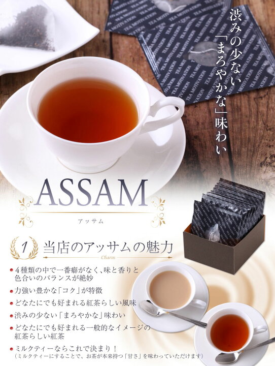 楽天市場 送料無料 紅茶ギフトセット Teamotivation 22個入り 冬ギフト お年賀 甘いものが苦手 贈り物 プレゼント ティーバッグ ギフト おしゃれ かわいい お茶 高級 健康 個包装 手土産 贈答 職場 茶葉 Tea Motivation