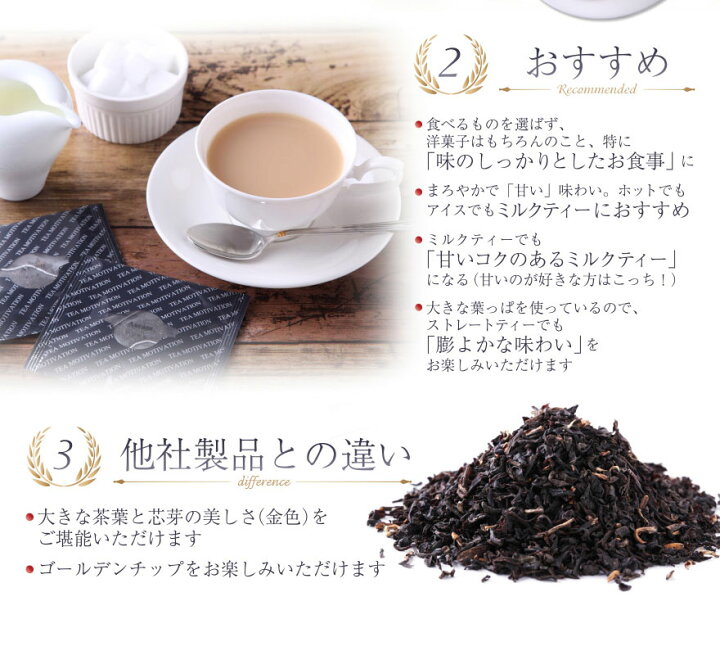 楽天市場 あす楽 紅茶ギフトセット Teamotivation 22個入り アソートセット 手提げ袋付き 誕生日 女性 プレゼント ギフト ティーバッグ 高級 おしゃれ 茶葉 贈り物 プレゼント かわいい お茶 健康 個包装 手土産 職場 送料無料 Tmas422 Rsl Tea Motivation