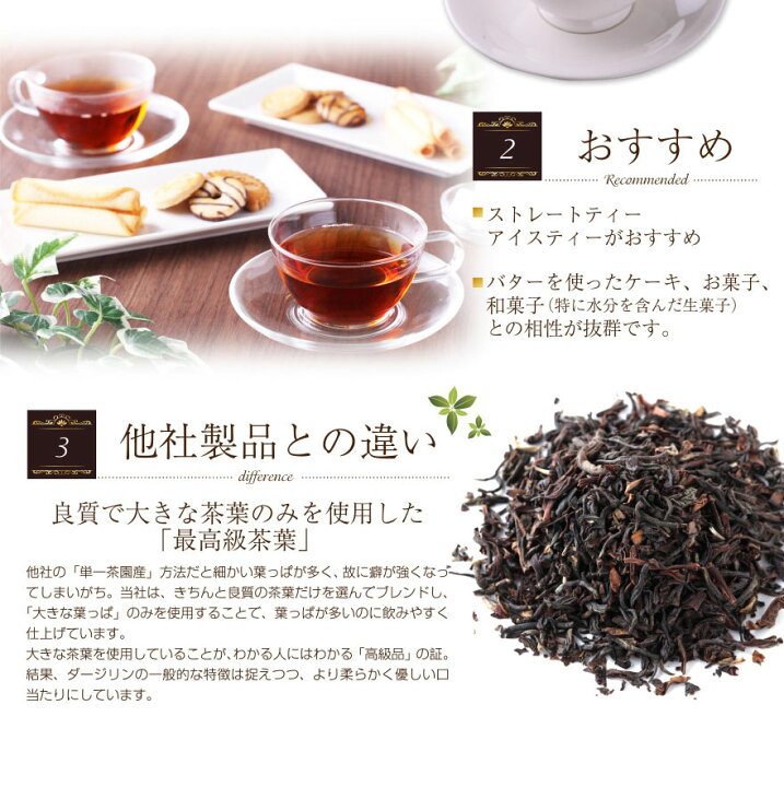 楽天市場 あす楽 紅茶 ギフト セット Teamotivation 22個入り アソートセット 手提げ袋付き 母の日 ギフト 誕生日 女性 ティーバッグ 高級 おしゃれ 茶葉 贈り物 プレゼント かわいい お茶 健康 個包装 手土産 職場 送料無料 Rsl だんぼーる本舗