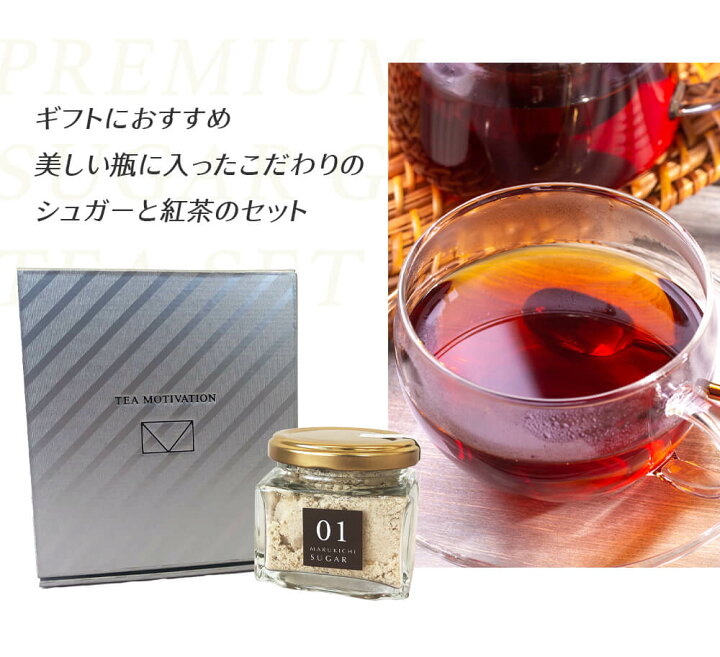 楽天市場 ギフト包装 Tea Motivation Premium 4種ｱｿｰﾄ 11包 Glass 01 セット 紅茶 ギフト プレゼント 甘いものが苦手 中国茶 ハーブティー 三角ティーバッグ クリックポスト イラスト 可愛い おしゃれ かわいい 引き出物 誕生日 贈答 お返し Tnpas711s だんぼー