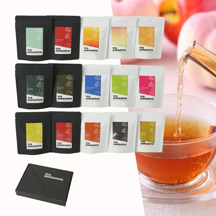 楽天市場 紅茶 ギフト Tea Navigation 7包入り5種類 ティーバッグ 最高級品質業務用 家庭用 詰合わせ お歳暮 プレゼント ダージリン アッサム アールグレイ ピーチアップル ロイヤルブレンド カモミール おしゃれ 誕生日 内祝い 引き出物 送料無料 ｶｼﾞｭｱﾙ ｸﾗｼｯｸ ﾘﾗｯｸｽ