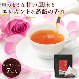 TEA NAVIGATION 紅茶 ティーバッグ スタンドパック 7包入 ローズティー 【紅茶 ギフト】RSL