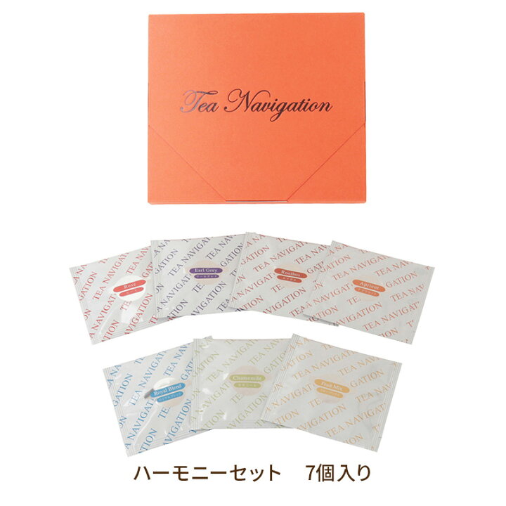 楽天市場】【 あす楽 ・ 送料無料 】 紅茶 ギフト かわいい 紅茶ギフトセット TEA NAVIGATIONティーバッグ紅茶 (7個入り)アソート セット【 おしゃれ かわいい 母の日 甘いものが苦手 プレゼント お茶 詰め合わせ 手土産 贈答 茶葉 】シンフォニー・ハーモニー・アンサンブル RSL : だんぼ ... 楽天市場】【 あす楽 ・ 送料無料 】 紅茶 ギフト かわいい 紅茶ギフトセット TEA NAVIGATIONティーバッグ紅茶 (7個入り)アソート セット【 おしゃれ かわいい 母の日 甘いものが苦手 プレゼント お茶 詰め合わせ 手土産 贈答 茶葉 】シンフォニー・ハーモニー・アンサンブル RSL : だんぼ ...