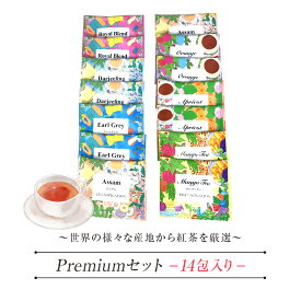 楽天市場 ティーバッグ 可愛いの通販